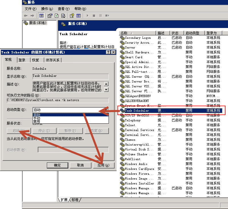 平式欄指示器漢化5.1.1_任務(wù)欄修復(fù) v1.1.1 綠色漢化版_任務(wù)欄修復(fù) v1.1.1