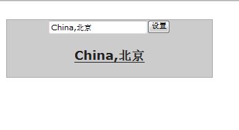 设置和超链接