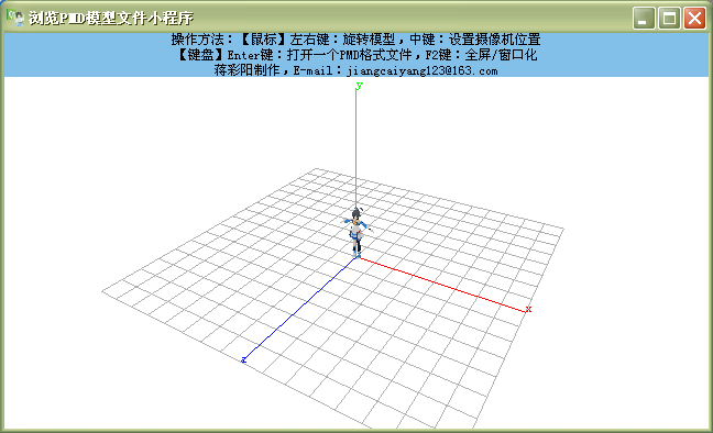 程序和模型