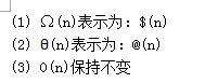 排序和元素