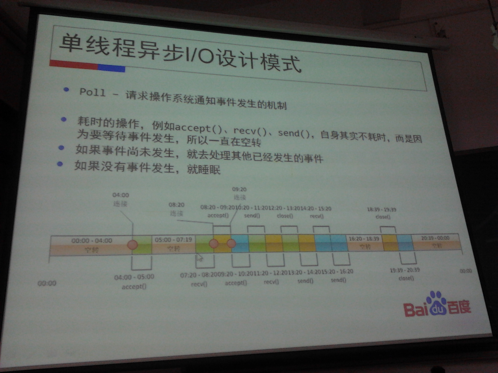 线程和多线程