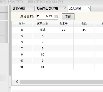 兼容性和设置