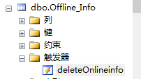 执行和delete