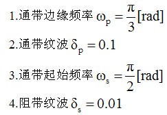 阻带和窗函数