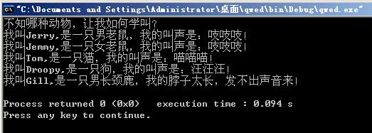 项目和class