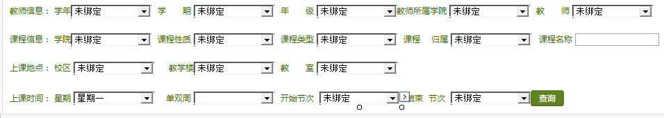 问题和判断