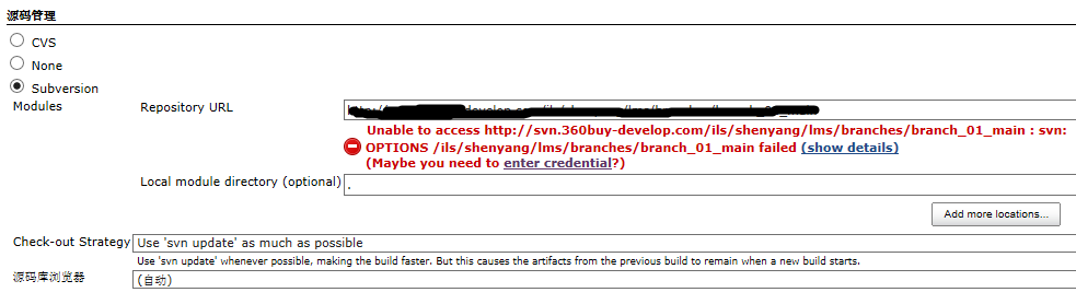 Jenkins持续集成环境搭建第3张