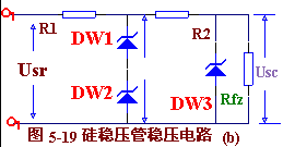 稳压二极管稳压管的使用与选取