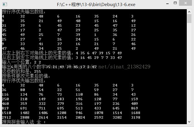 第十四周项目5-体会棋盘游戏中的数据存储_merc-梁璨的博客-csdn博客