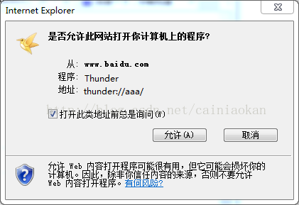 瀏覽器工作原理是怎樣的_工作說明書是工作分析的_qq空間的說說瀏覽是怎么計數？