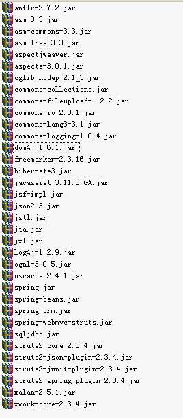 Struts2.3+Spring2.5+Hibernate3.2