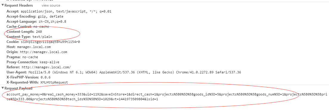 cookie能保存在服務器嗎_php 保存cookie文件格式_cookie保存密碼加密