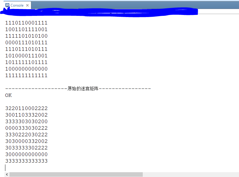 迷宫求解效果