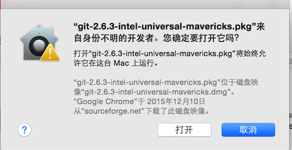 mac os git 安装第4张