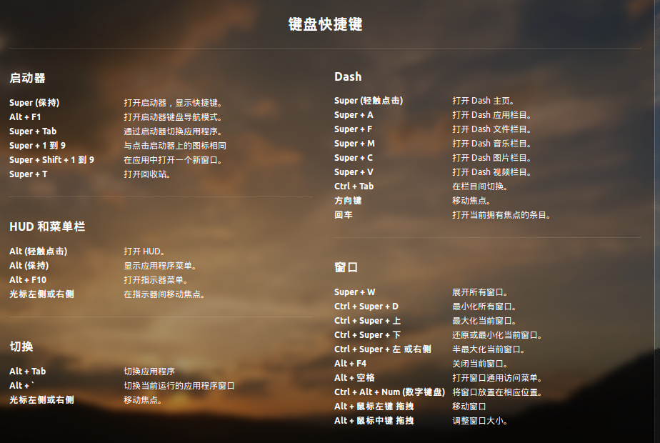 linux抓取線程堆棧_linux下抓取窗口到主窗口_linux下抓取窗口到主窗口