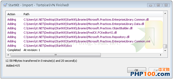 SVN版本服务器搭建（服务端+客户端）第12张