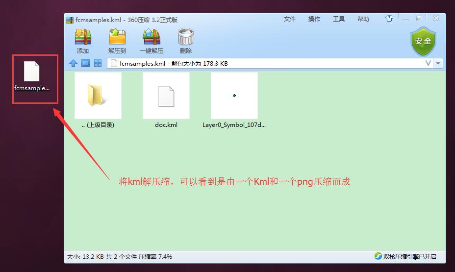 java生成kml文件