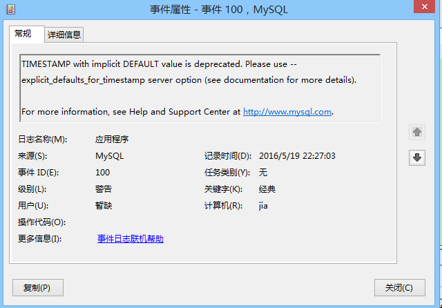 如何解决MySQL数据库连接测试中的错误问题？  第1张