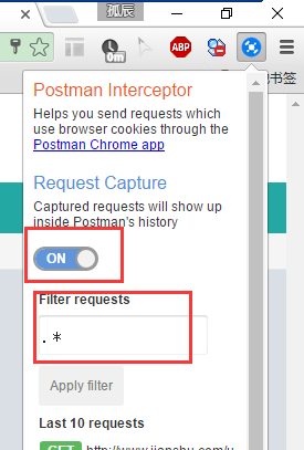 在chrome中启用拦截器并设置过滤即可