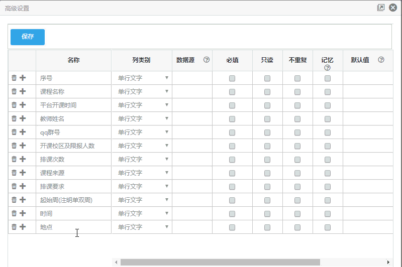 excel數據建立關聯_excel數據與圖片關聯_excel數據有效性關聯