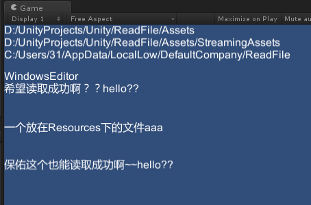 [Unity基础]移动平台下的文件读写第3张