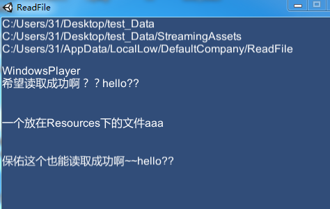 [Unity基础]移动平台下的文件读写第4张