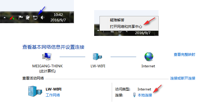 電信首選dns和備用dns填什么_首選dns和備用dns都要填上嗎_dns首選和備用填多少
