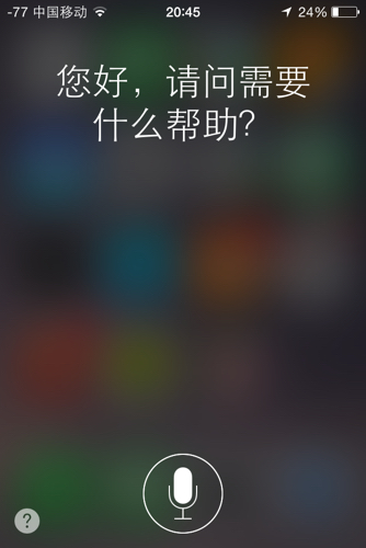 当嘿siri变得不只是让人调戏