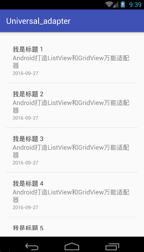 Android打造ListView和GridView万能适配器 android 添加一维数组 android 打造万能adapter与