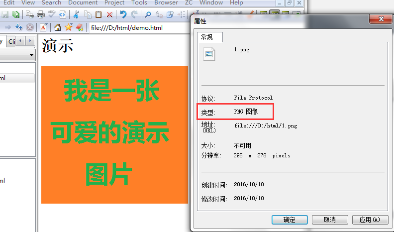 ie浏览器中 img>标签不显示图片_gonghao2014的博客-csdn博客