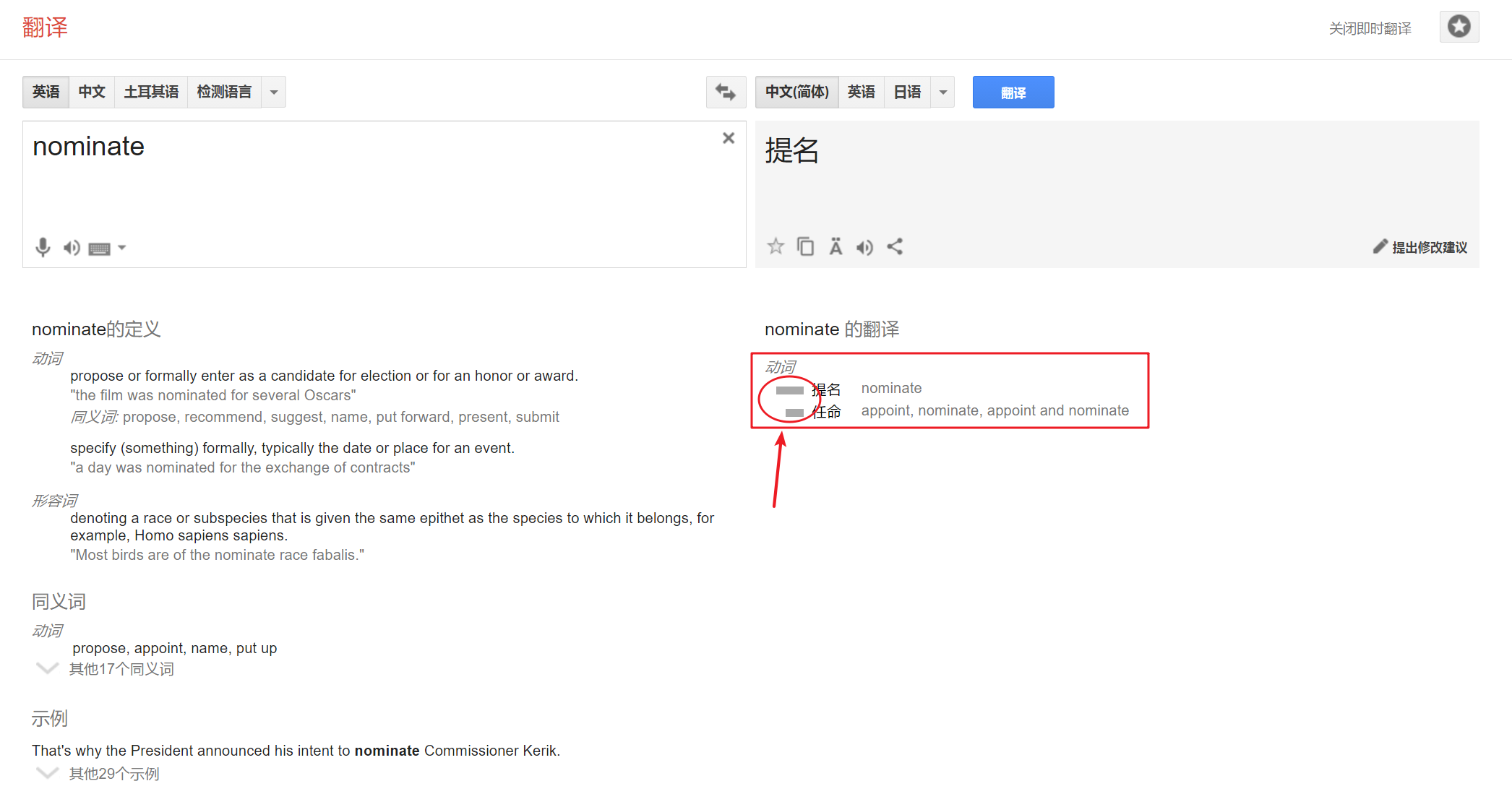 谷歌翻譯可以支持離線翻譯嗎_谷歌翻譯離線無法使用_中國區谷歌無法下載離線地圖