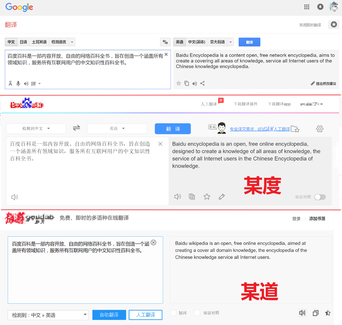 中國區谷歌無法下載離線地圖_谷歌翻譯離線無法使用_谷歌翻譯可以支持離線翻譯嗎