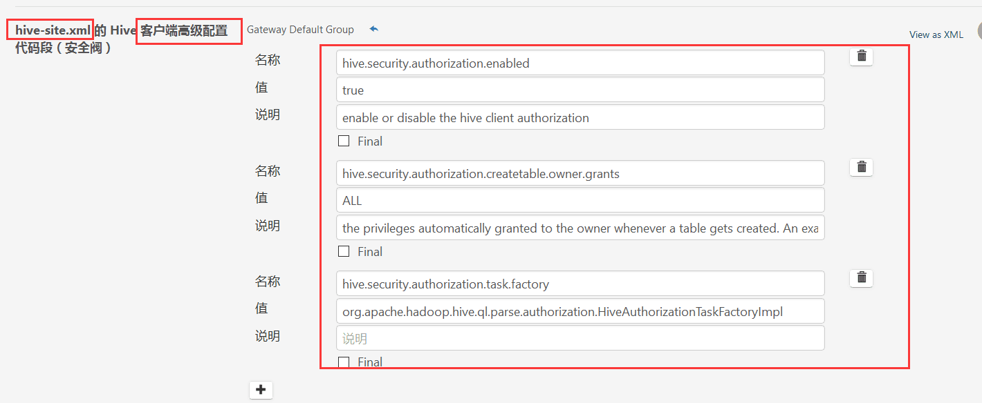 首先在hive-site.xml的客户端配置代码段里面设置