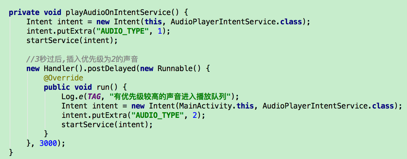 使用intentservice解决点我达骑手app消息提醒机制中的优先级排序问题