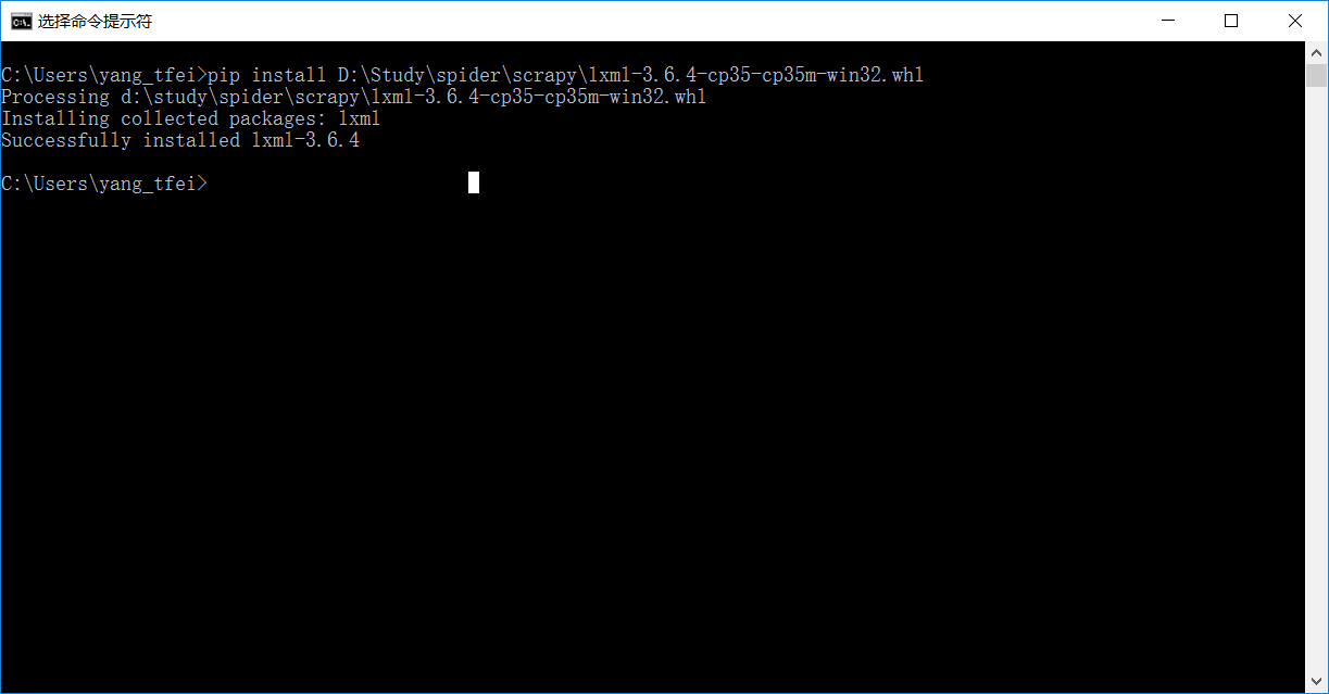 lxml cp35 安装成功。