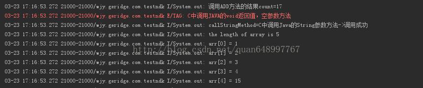 c如何调java