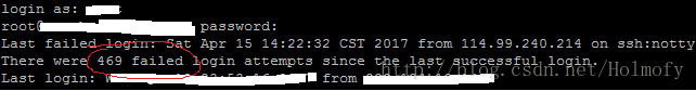 Linux安全防范