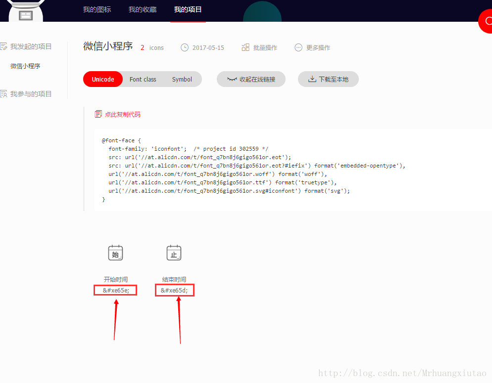 区分图标