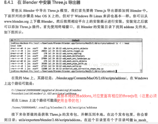webgl之将3d模型转成json格式步骤附待解决问题