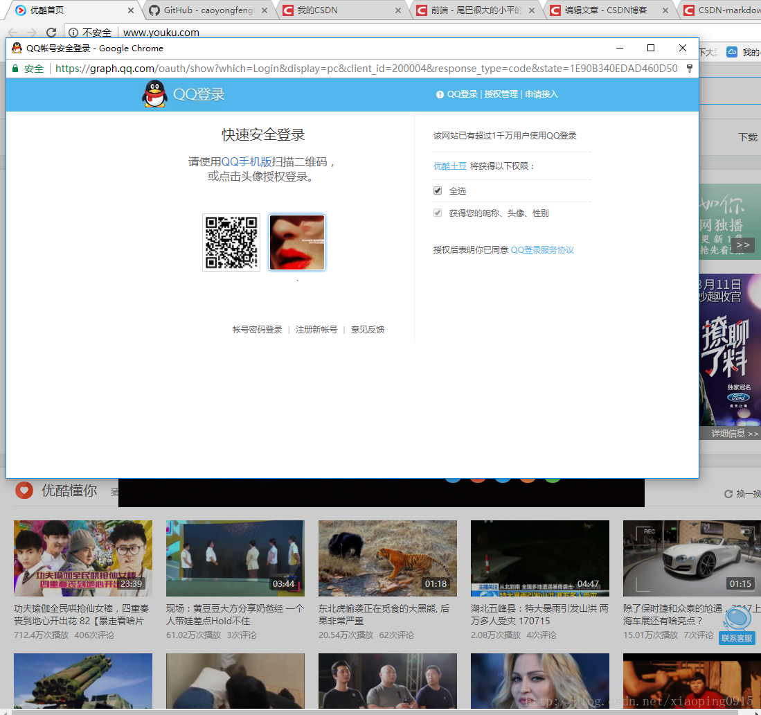 这里写图片描述