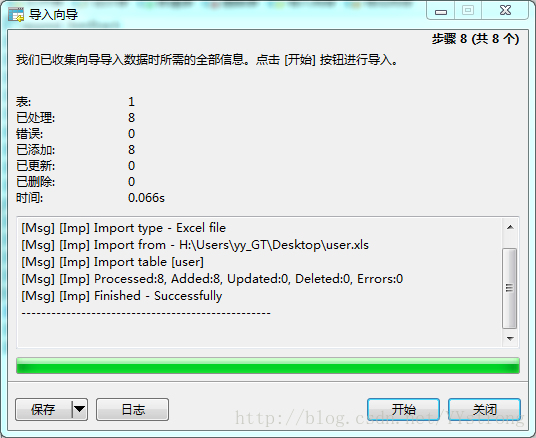 批量添加mysql数据库_批量添加样本  第1张