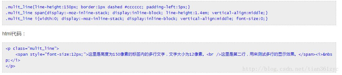 CSS中的lineheight属性有哪些最新的解读和应用？