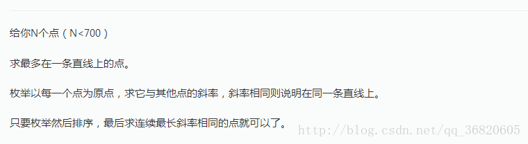 问题描述及做法