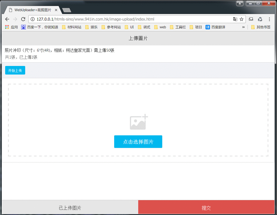 創(chuàng)世網(wǎng)絡(luò)后臺(tái)圖像使用沒(méi)有上傳選項(xiàng)_電視有hdmi選項(xiàng)沒(méi)接口_投影儀有l(wèi)ogo沒(méi)圖像