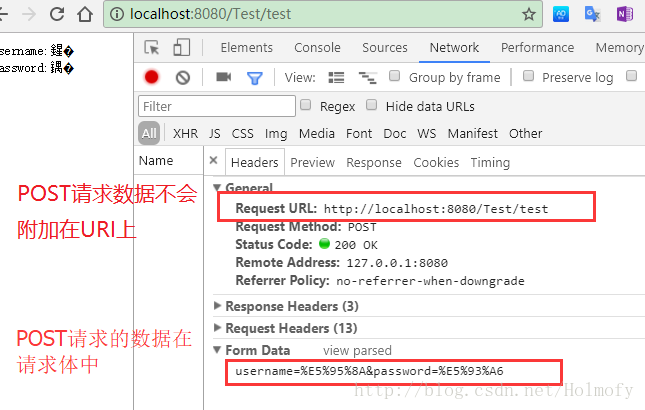 POST请求过程