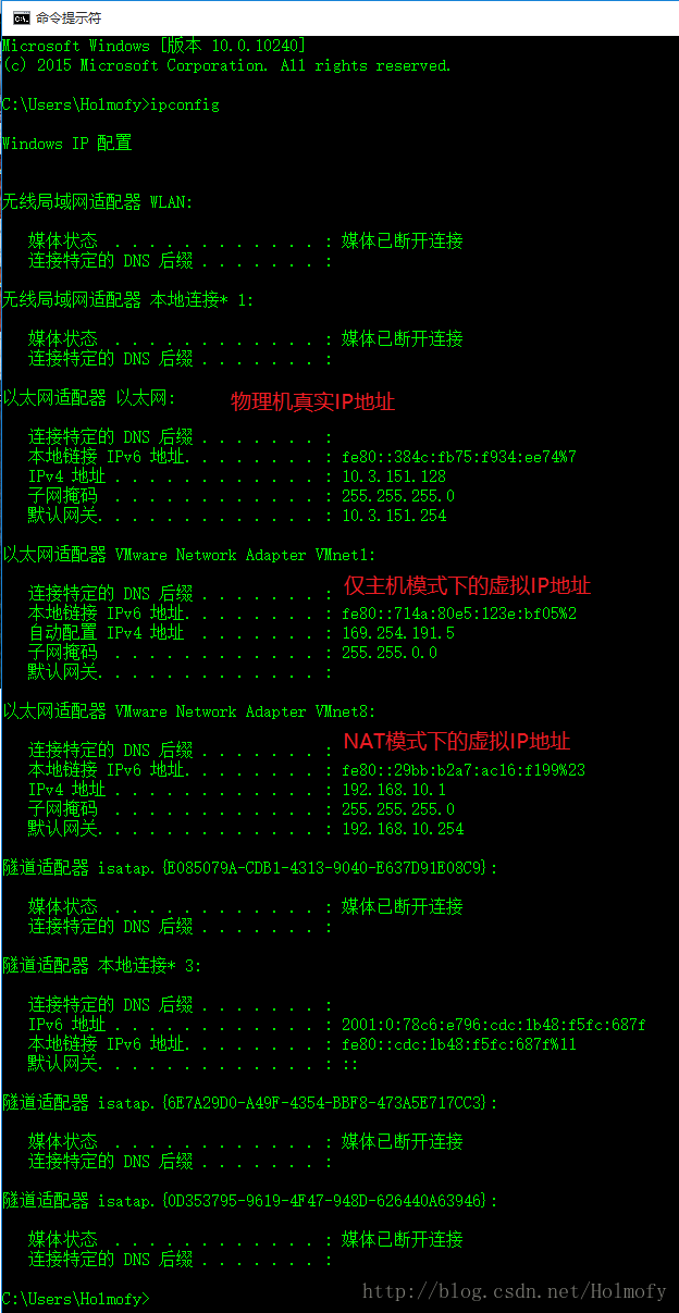 物理机IP信息