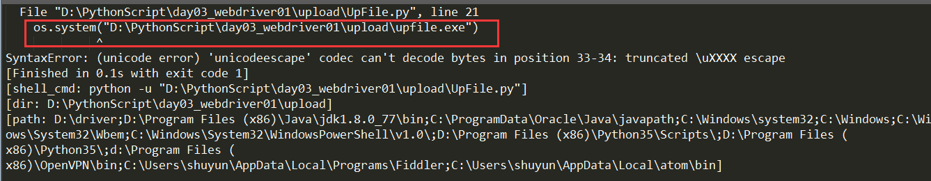 Python运行报错SyntaxError unicode error unicodeescape codec can not decode bytes三种解决办法 程序员大本营