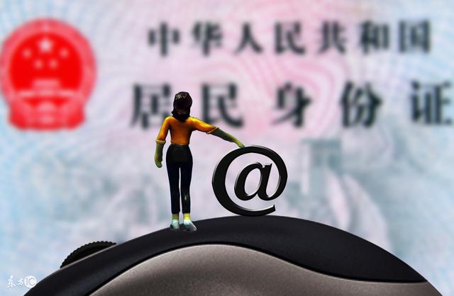实名二代身份证OCR识别