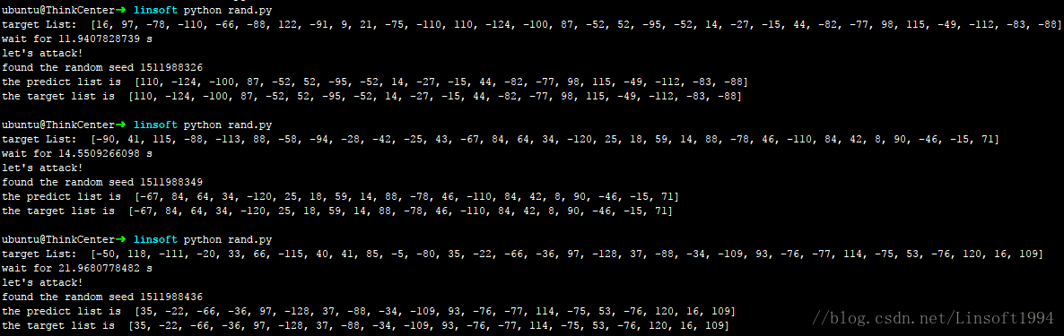 Linux随机数发生器