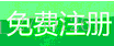 【html】【一个简单的用户登录页面代码】